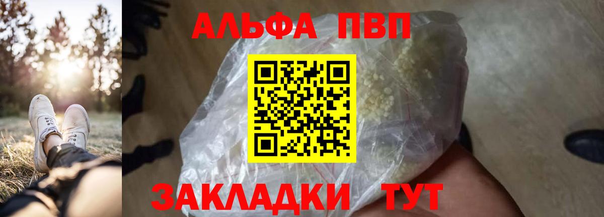 APVP СК Аргун