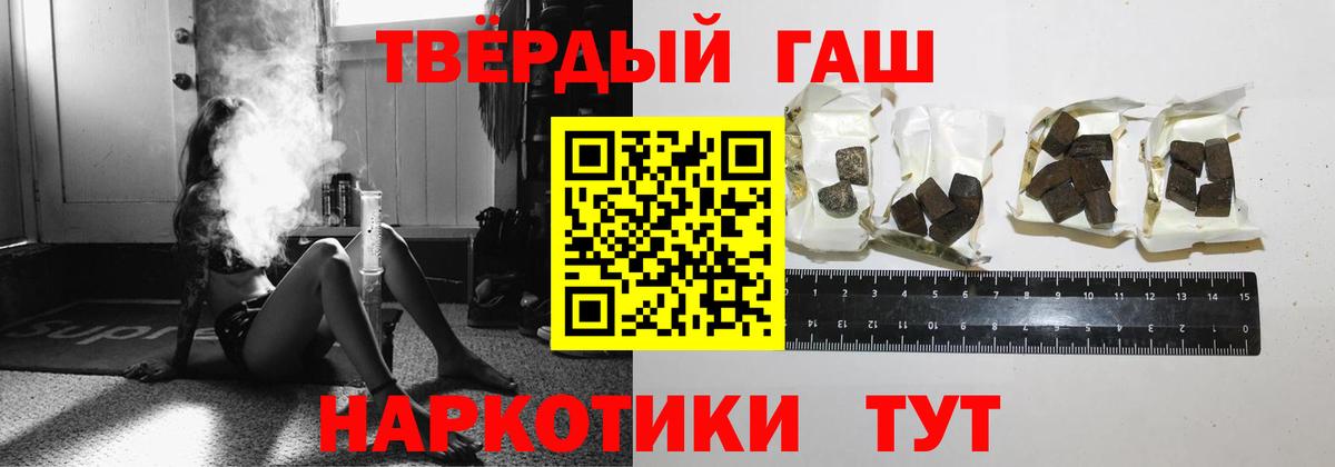 Гашиш Ice-O-Lator  Вход с VPN  Аргун  ГАШИШ VHQ 