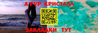 mdpv Гудермес