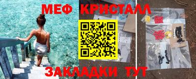 герыч Гуково