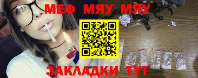 mdpv Гудермес
