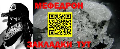 mdpv Гудермес