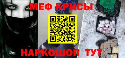 mdpv Гудермес