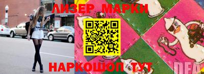 Альфа ПВП Гулькевичи