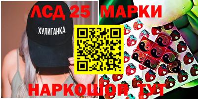 герыч Гуково
