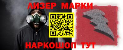 Альфа ПВП Гулькевичи