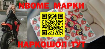 Альфа ПВП Гулькевичи