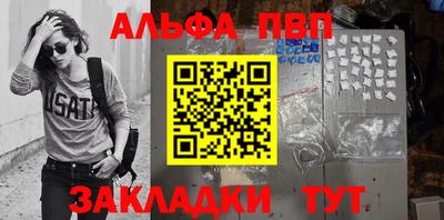 mdpv Гудермес
