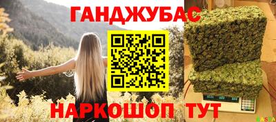 Альфа ПВП Гулькевичи