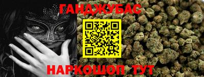 герыч Гуково