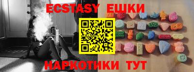Альфа ПВП Гулькевичи