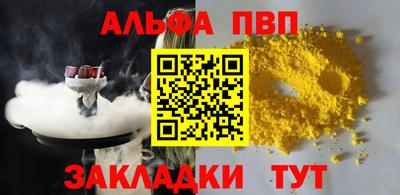 Альфа ПВП Гулькевичи