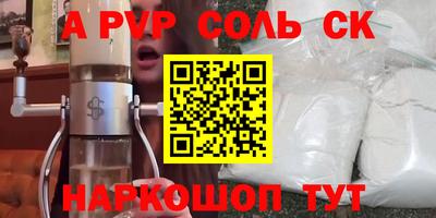герыч Гуково