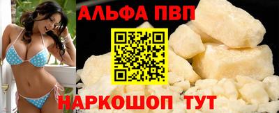 Альфа ПВП Гулькевичи