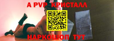 Альфа ПВП Гулькевичи