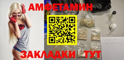 Альфа ПВП Гулькевичи