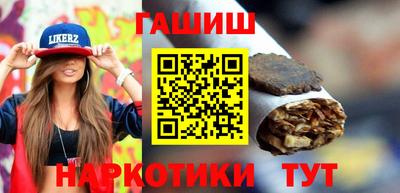 герыч Гуково