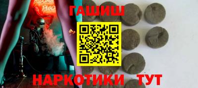 герыч Гуково