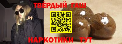 Альфа ПВП Гулькевичи