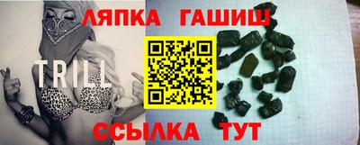 герыч Гуково