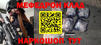 mdpv Гудермес