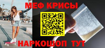 герыч Гуково