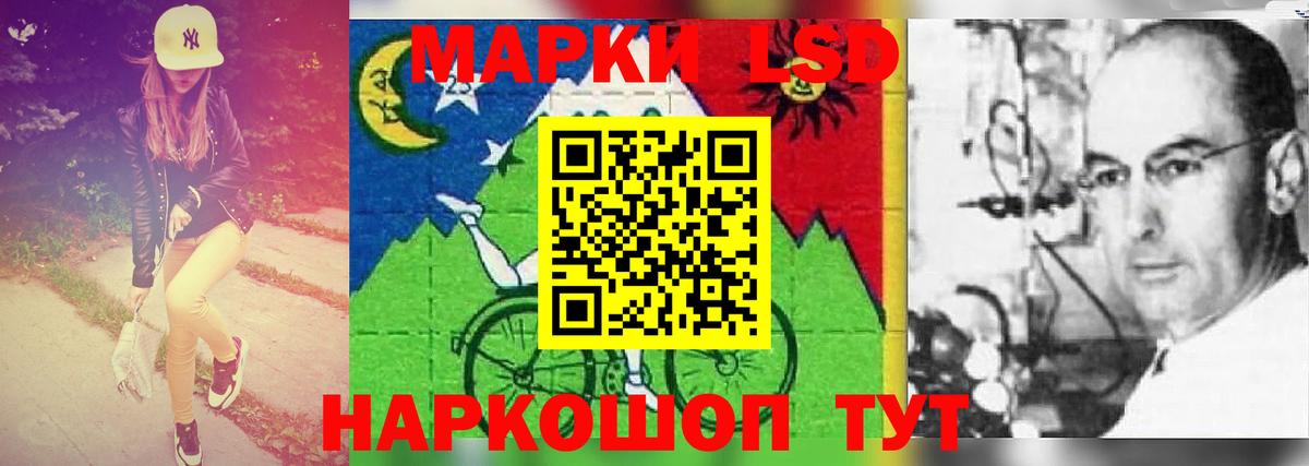LSD-25 экстази ecstasy  ЛСД экстази  ЛСД экстази кислота  Аргун  Вход с VPN 