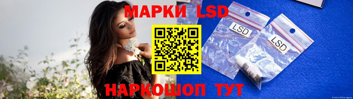 LSD-25 экстази кислота Аргун