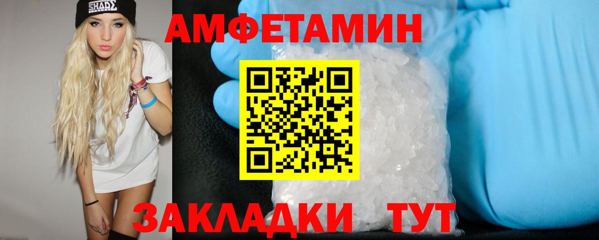 Аргун  Метамфетамин мет  Вход с VPN 