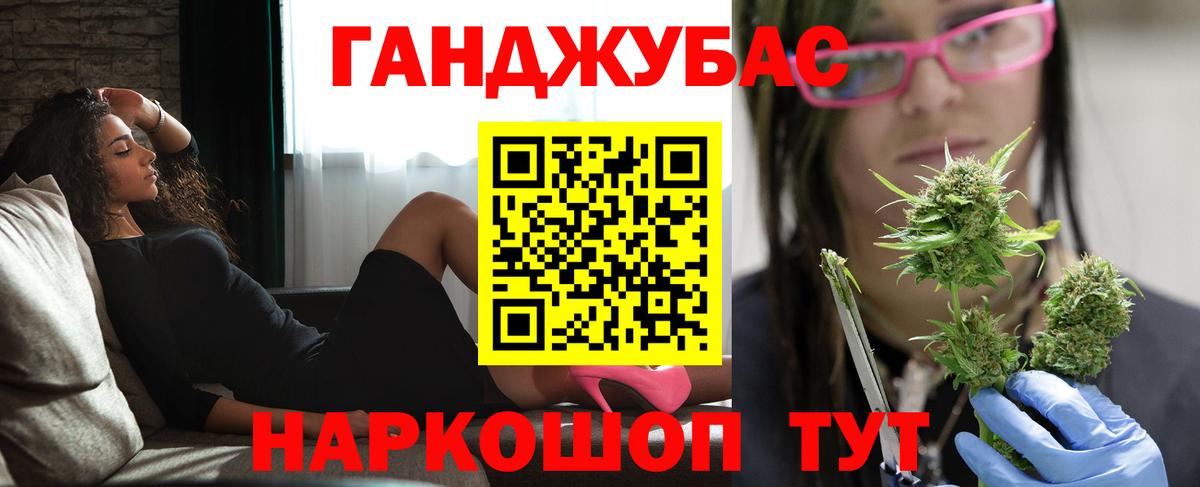 Канабис AK-47  Конопля LSD WEED  Аргун  Вход с VPN  Канабис LSD WEED 
